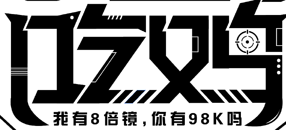 卡盟-绝地卡盟-绝地求生卡盟-吃鸡卡盟-pubg卡盟-透视自瞄低价内部稳定科技工具！